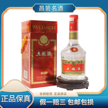 おトク情報がいっぱい！ 2004 五粮液 中国酒 500ml 52% 焼酎 - www