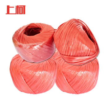 上柯 1156-20 红色塑料绳 10卷装 新料150克打包绳捆扎绳撕裂膜包装绳塑料打包绳草球绳