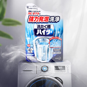 花王（KAO）洗衣机清洗剂 家用波轮洗衣机槽清洗剂内胆除垢剂原装进口180g*3