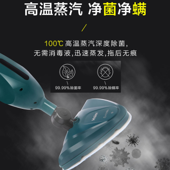 海尔HQ-Z513B蒸汽拖把：清洁新利器，打造家居新体验-图片1