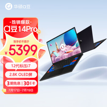 出産祝い キーボード新品 高性能PC i7/8GB/新品SSD/最新OS ノートPC