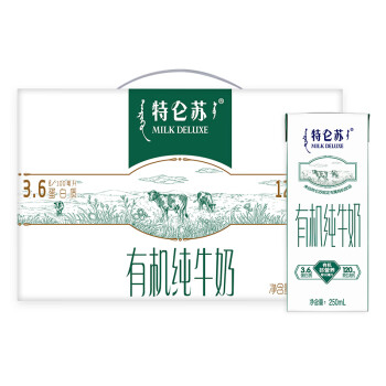 店長推薦蒙牛 純甄 常溫風味酸牛奶 芒果百香果口味200g*16 生牛乳發