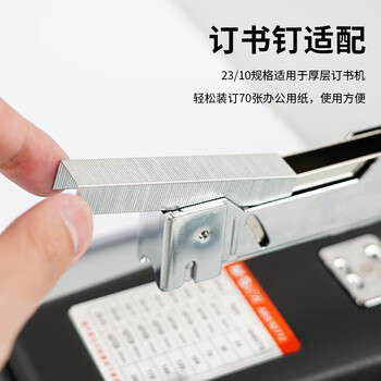 晨光（M&G）23/10号厚层订书钉 易穿透订书针 重型订书钉 办公用品 1000枚/盒 5盒装ABS92625开学必备