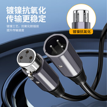 秋叶原(CHOSEAL)卡侬公对母音频延长线 K歌直播麦克风话筒 调音台音响箱功放摄影平衡卡农线 20米 QAD24BKT20 秋叶原(CHOSEAL)卡侬公对母音频延长线 K歌直播麦克风话筒 调音台音响箱功放摄影平衡卡农线 20米 QAD24BKT20