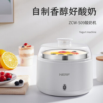 nerf 酸奶机1L不锈钢内胆 ZCW-S09 白色
