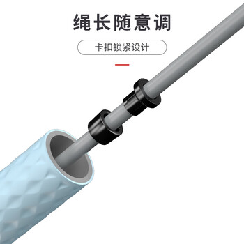 PROIRON普力艾 双负重跳绳减成人肥燃专用脂体能训练加粗绳