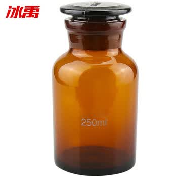 冰禹 玻璃广口瓶 加厚密封大口试剂瓶 玻璃药棉酒精瓶 BY-79C 棕色250ml
