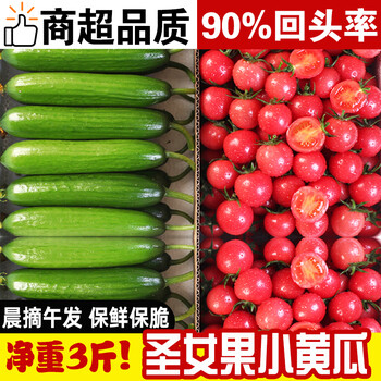 新茄瓜价格报价行情- 京东