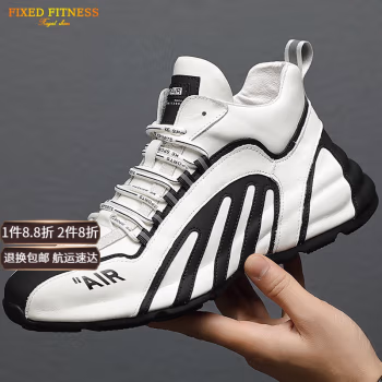 

定适 高端奢侈品牌冬季新款休闲鞋男牛皮拼色百搭舒适软底运动鞋飞织网面减震跑步鞋韩版潮流圆头系带老爹鞋 白色 38