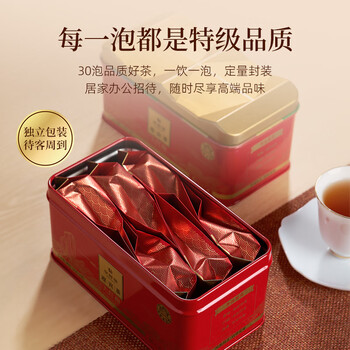 华祥苑迎宾茶 大红袍茶叶特级武夷岩茶礼盒250g送礼礼品