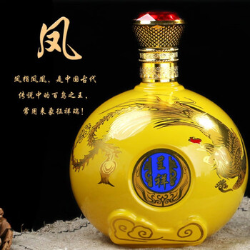 龙凤纪念酒杏花村汾酒产地龙凤呈祥酒53度1250ml清香型原浆纯粮白酒