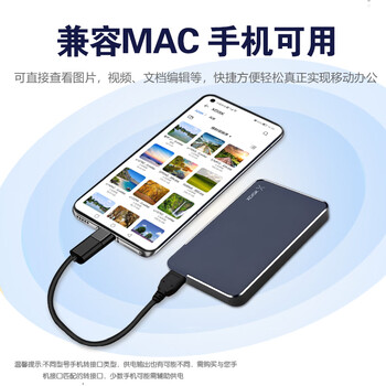 小盘(XDISK)2TB USB3.0移动硬盘X系列2.5英寸深蓝色 商务时尚 文件数据备份存储 高速便携 稳定耐用