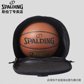 斯伯丁SPALDING反光单肩背篮球包68-569Y