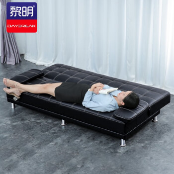 黎明 沙发床多功能可折叠办公室午休两用办公沙发三人位皮沙发JSFC06