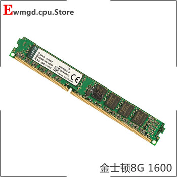 Kingston/金士顿2g 4G 8G 16G 3 4代1600 1333 内存条台式机内存 金士顿DDR3-8G-1600
