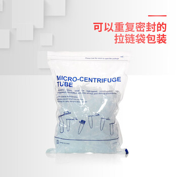世泰 无菌塑料搭扣式微量离心管带书写区域带刻度螺旋盖EP管样品管 500支/拉链袋 总容量2ml.圆底. 无刻度 