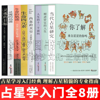 MY BOOK | IKKA辻一花・占星学オフィシャルサイト