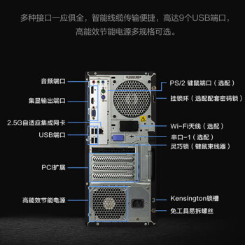 联想【P368】i7-12700/16G/512G固+2T/RTX3060 12G/27英寸【图形工作站】设计剪辑建模渲染商用电脑