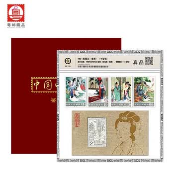 t82m西厢记价格报价行情- 京东