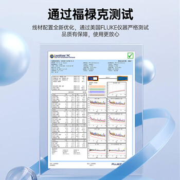 毕亚兹 超五类千兆网线【工程0.5±0.01mm纯铜线芯】CAT5e类非屏蔽线 家装网络布线监控箱线305米