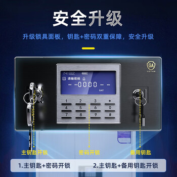 奈高（NAIGAO）保密柜文件柜办公资料柜家用办公大型加厚铁皮柜密码锁储物柜保密