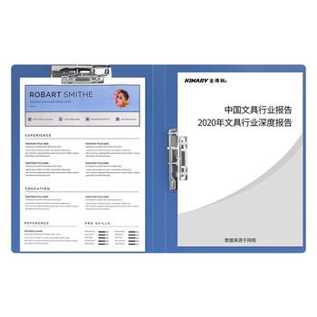 金得利 10个装A4金属双强力夹硬文件夹双夹大容量学生试卷收纳夹资料夹诗朗诵签约夹板TD102-10蓝色 金得利 10个装A4金属双强力夹硬文件夹双夹大容量学生试卷收纳夹资料夹诗朗诵签约夹板TD102-10蓝色