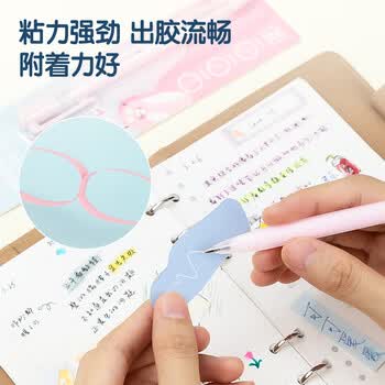 得力高颜值点点胶 点胶笔型液体胶水 学生开学文具儿童手工diy手账 开学必备学习用品 粉色1支/卡