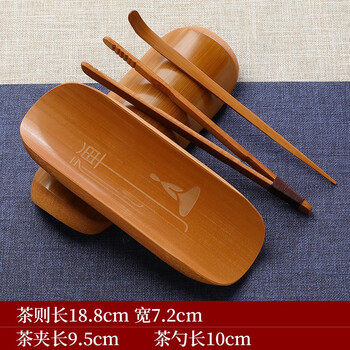 竹茶则价格报价行情- 京东