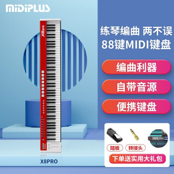 Midiplus X4 49鍵 MIDI鍵-