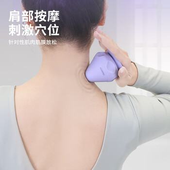 PROIRON普力艾 筋膜球吸附式足底按摩球颈摩球肌肉放松背部按摩器 紫