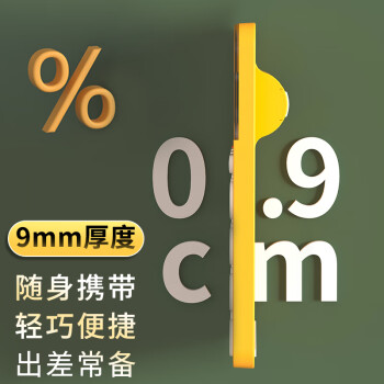 晨光(M&G)文具轻薄计算器 12位大屏幕桌面计算机 财务计算机 办公文具用品 牛奶白 单个装ADG98146I