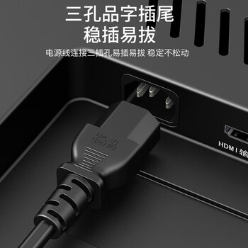 广昌兴（G.C.X）3C认证 国标10a弯头三插-C13品字尾三孔电源线 3*0.75平方无氧铜 适用台式电脑主机显示器2米