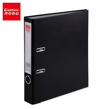 齐心（COMIX） 2寸加厚欧式快劳夹A4文件夹带孔资料夹两孔活页夹背宽55mm容纸宽度35mm黑色 办公文具A105N