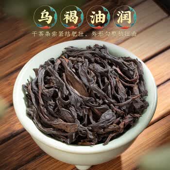 御兰堡（YALUMBA）新茶大红袍 125g单罐装（包装随机） vi