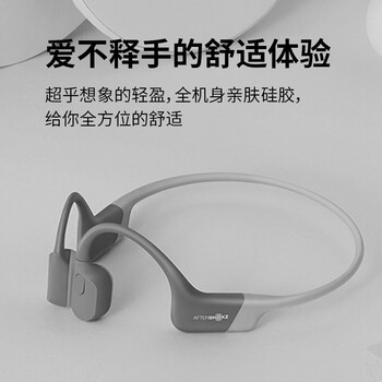 韶音as800和asc100（韶音AS800耳机靠谱吗,揭秘内幕）