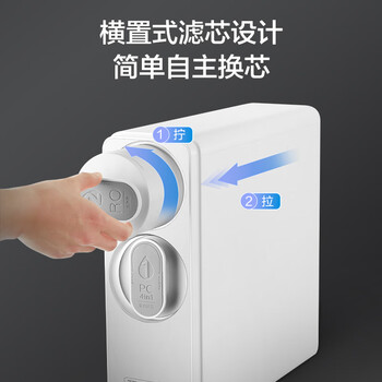 京东京造 净水器家用净水机滤芯 4合1复合滤芯 PCT滤芯【600G/600G PRO净水器通用】自主换芯【PJ】