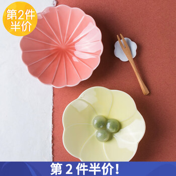 陶瓷糖果色花型盘子创意深盘日本进口瓷盘花语系列深皿家用盘黄立葵 图片价格品牌报价 京东