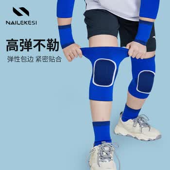耐力克斯儿童护膝护肘运动套装护腕护踝运动全套足球装备防摔护具四件套