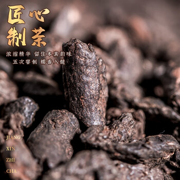 福东顺 茶叶 十年陈云南古树茶化石普洱熟茶茉莉碎银子礼盒装500g送礼