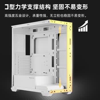鑫谷（segotep）无界1（白色）无立柱海景房机箱 ATX270°广角玻璃侧透 360水冷游戏电脑主机箱 支持4090显卡