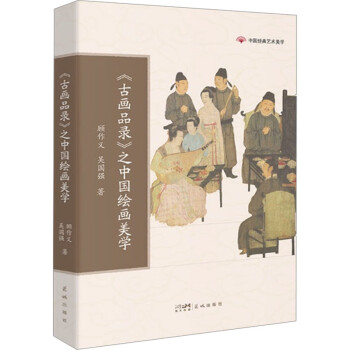 今ならほぼ即納！ 古文書 中国 大冊子画 花鳥画 1冊『李苦禅 全巻 中国