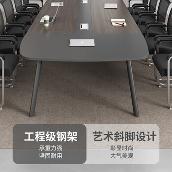 汉宏(HANHONG)简约现代会议桌长桌条桌小型办公桌工作台办公会客培训会议室桌椅 汉宏(HANHONG)简约现代会议桌长桌条桌小型办公桌工作台办公会客培训会议室桌椅