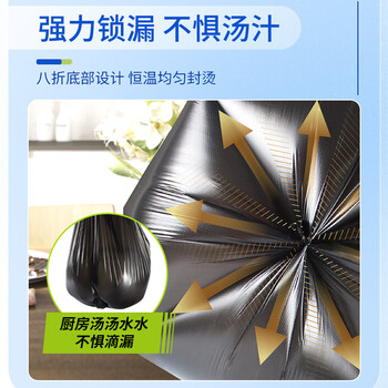 苏诺背心式垃圾袋黑色55*70cm*180只单层1丝加厚加大客厅厨房垃圾袋
