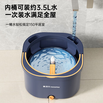 美添乐（HoMettler）净污分离旋转拖把家用一拖净2026免手洗平板拖把3拖布带桶一套