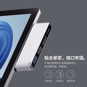 isky微软Surface Pro8扩展坞type-C转USB3.0 HUB转换器投影HDMI高清视频连接器分线器五合二 is-2UHP