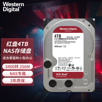 西部数据（WD） 红盘4TB NAS服务器磁盘阵列 网络存储 机械硬盘 WD40EFAX