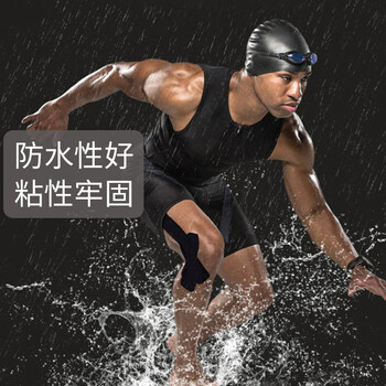 驰动【3卷】肌肉贴运动绷带弹力自粘肌内效贴拉伤胶带肌贴布5cmx5m黑 驰动【3卷】肌肉贴运动绷带弹力自粘肌内效贴拉伤胶带肌贴布5cmx5m黑