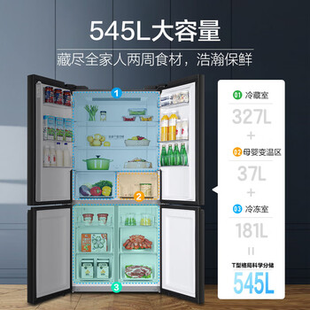 海尔BCD-545WFPB冰箱怎么样？体验后讲实情内幕？
