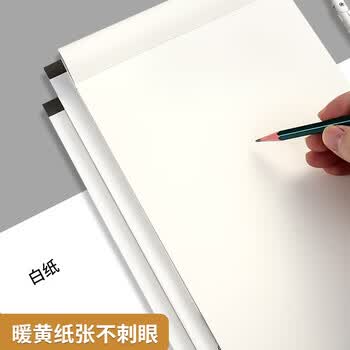 晨光（M&G）文具A4草稿本 中学生考研空白演算笔记本子 考试加厚拍纸本白纸 5本GA4561初高中