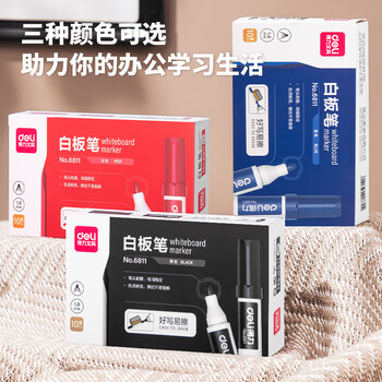得力(deli)办公会议白板笔 可擦易擦黑色 10支/盒6811